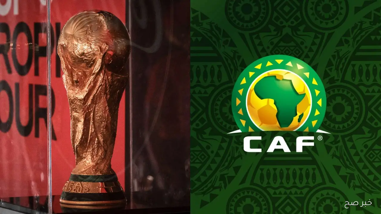 مواعيد مباريات تصفيات كأس العالم 2026 إفريقيا اليوم 14/10/2025.. صراع البطاقات الأخيرة وأفضل الثواني