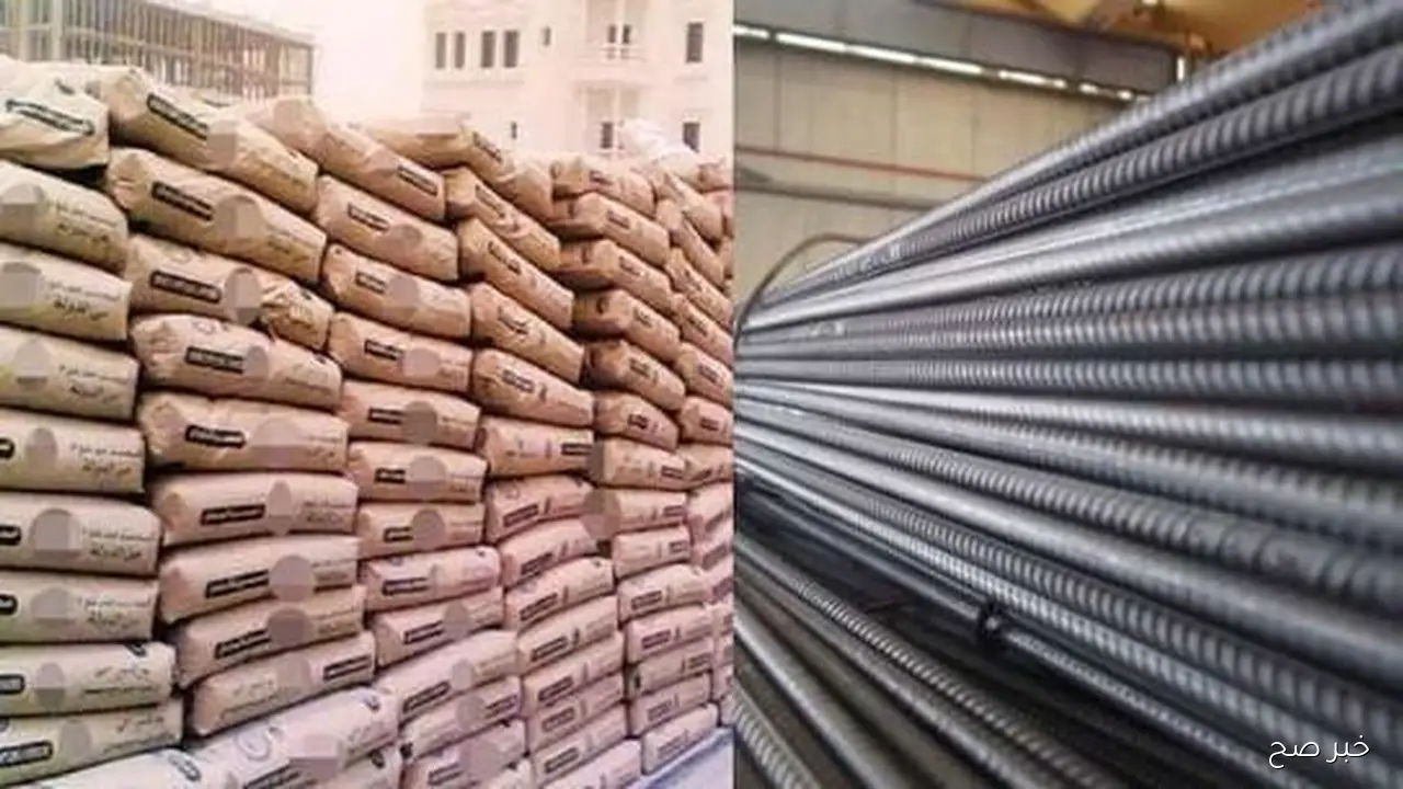 اسعار الحديد والاسمنت اليوم الاربعاء 15 اكتوبر 2025 وفقًا للاسعار المعلنة عن بوابة الاسعار المحلية