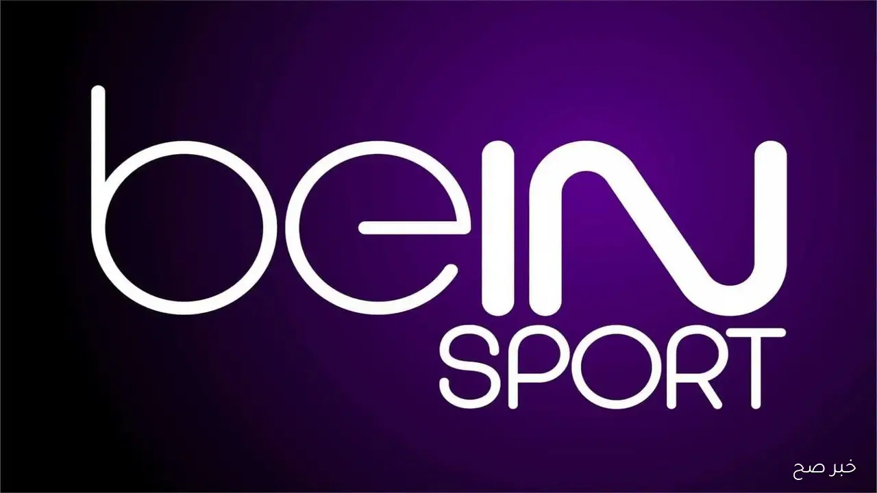 تثبيت تردد قناة beIN Sports 2 HD الناقلة لمباراة ليفربول وكريستال بالاس علي النايل سات