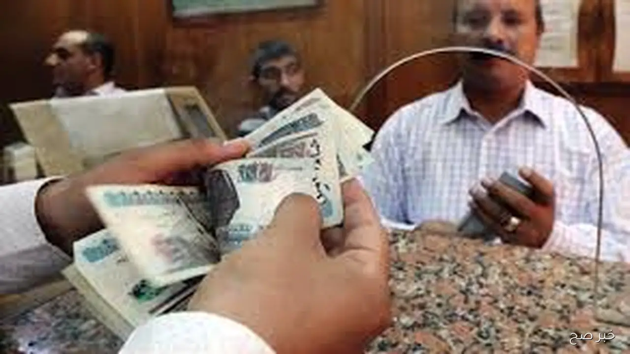 التأمينات الاجتماعيه تُحدد موعد صرف معاشات شهر نوفمبر 2025 لكافة الشرائح بالزياده الاخيره