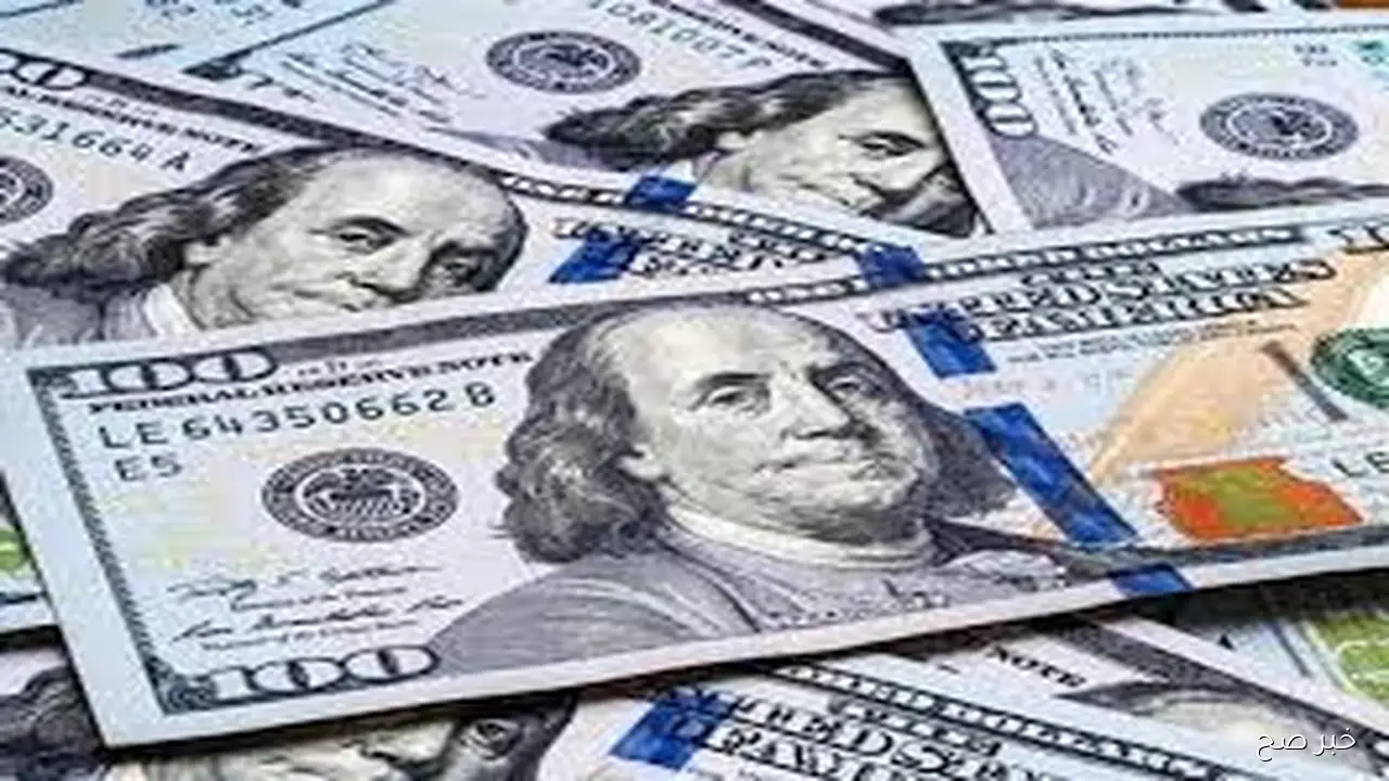 سعر الدولار اليوم مقابل الجنيه المصري في مستهل بداية تعاملات السبت 11 أكتوبر 2025 وفق آخر تحديث