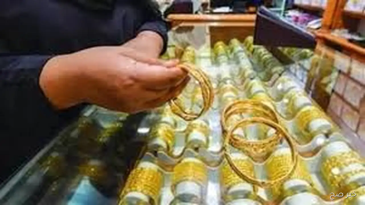 تراجع جديد في سعر الذهب اليوم عيار 21 الآن السبت 18 أكتوبر 2025 وفق آخر تحديث لشعبة الذهب والمجوهرات