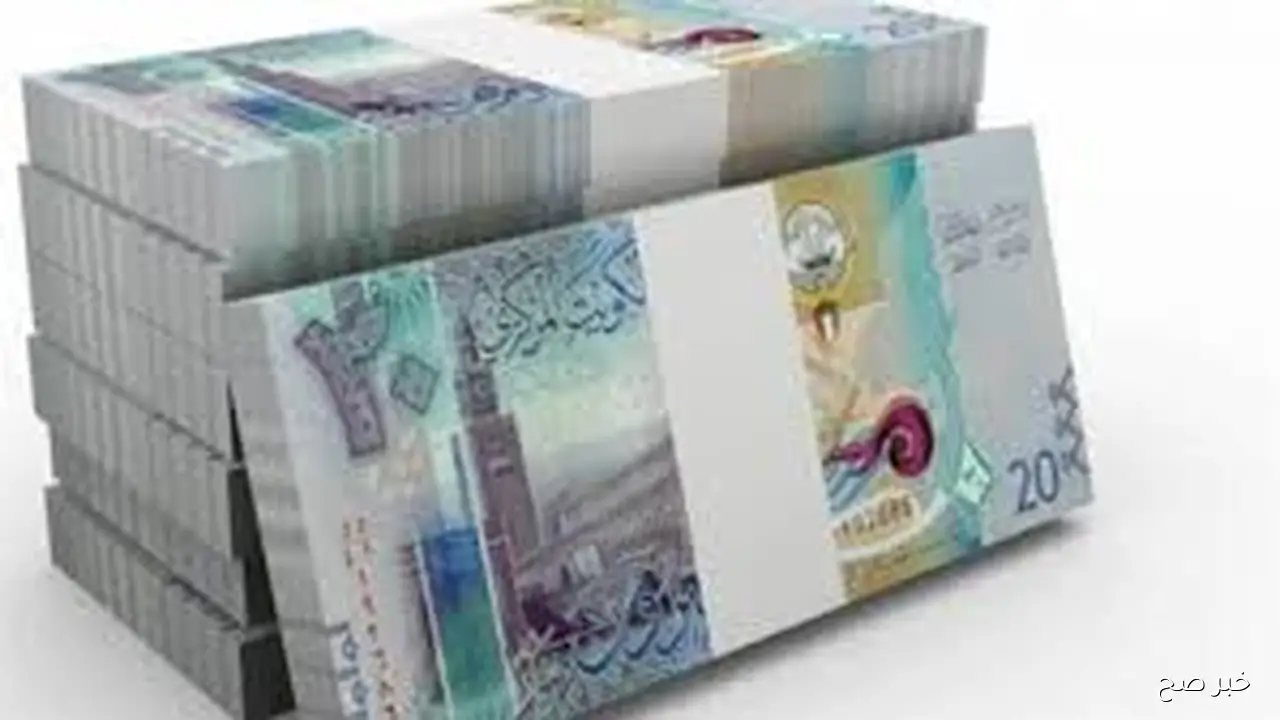 لحظة بلحظة.. سعر الدينار الكويتي الآن مقابل الجنيه المصري السبت 18 اكتوبر 2025 وفق آخر تحديث
