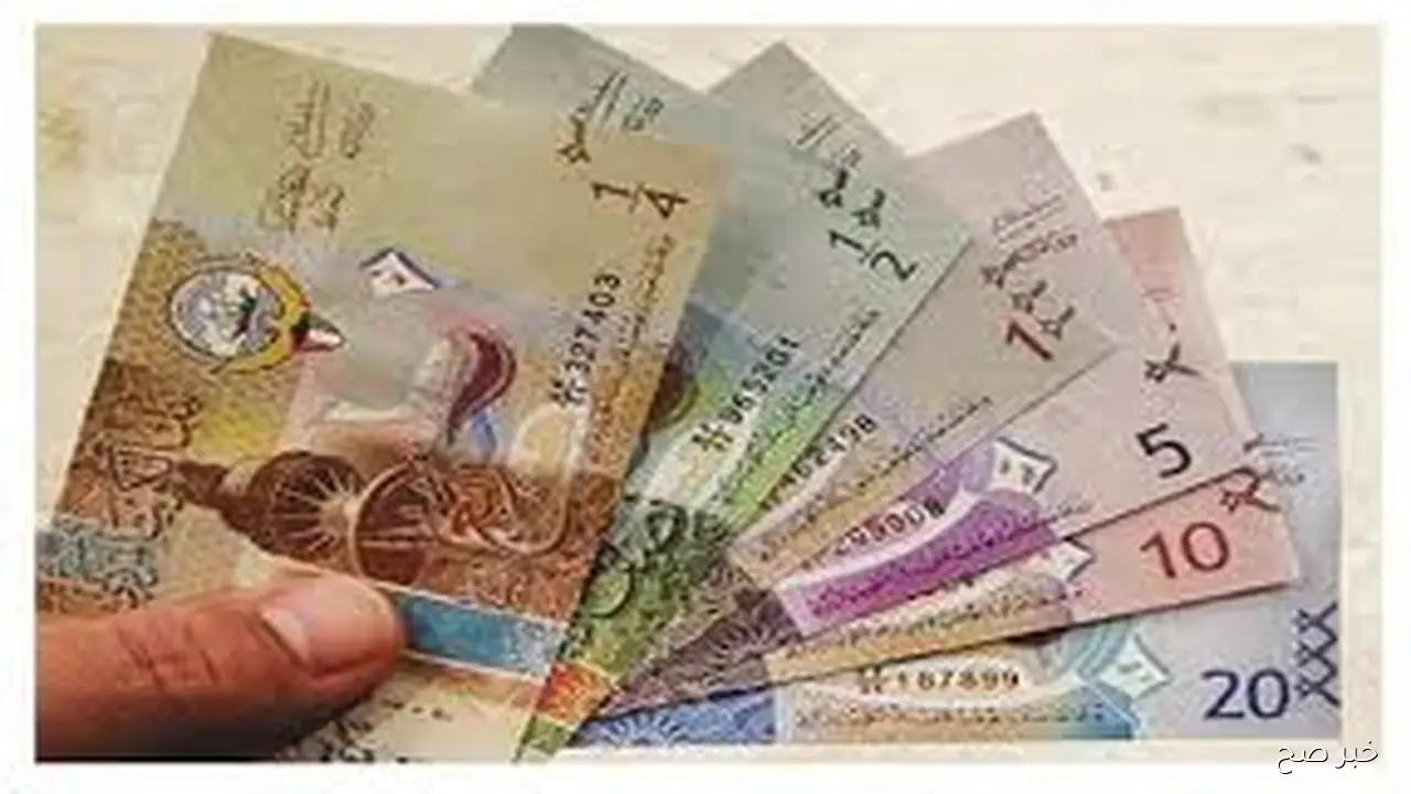 سعر الدينار الكويتي الآن مقابل الجنيه المصري الجمعه 24 اكتوبر 2025 وفق آخر تحديث