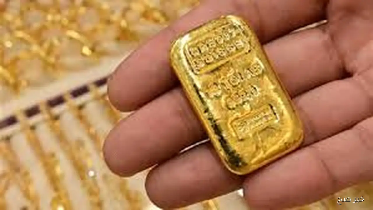 سعر سبيكة الذهب اليوم في مصر السبت 25 اكتوبر 2025 وفق آخر تحديث لشعبة الذهب والمجوهرات