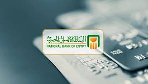 الآستثمار الآمـن.. تفاصيل شهادات البنك الاهلي 2025 باعلي عائد شهري وسنوي للمدخرات