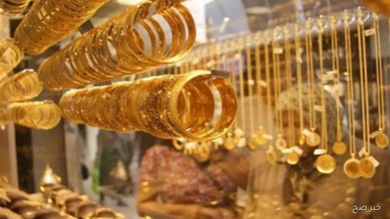 الآن سعر الذهب اليوم عيار 21 بيع في محلات الصاغة الثلاثاء 14 أكتوبر 2025
