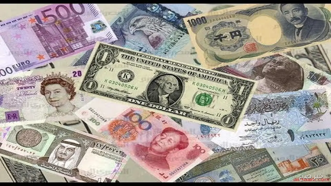 اسعار العملات الاجنبيه اليوم الثلاثاء 21/ 10/ 2025 في البنوك والسوق السوداء
