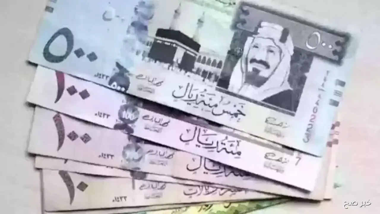 سعر الريال السعودي مقابل الجنيه المصري في السوق السوداء اليوم الجمعة 10 اكتوبر 2025.. تحديث لحظي بيع وشراء