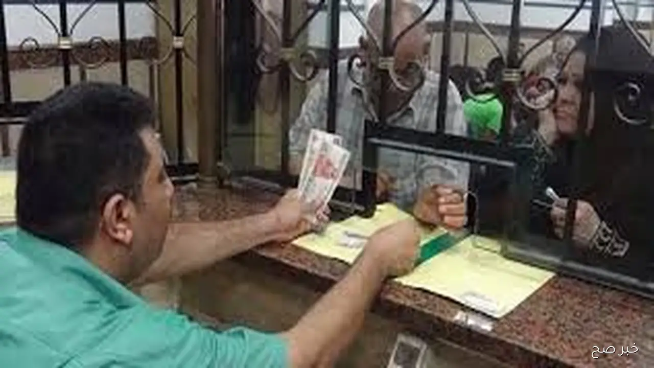 رسميًا.. موعد صرف معاشات شهر نوفمبر 2025 لجميع الشرائح بعد قرار التأمينات الاجتماعية