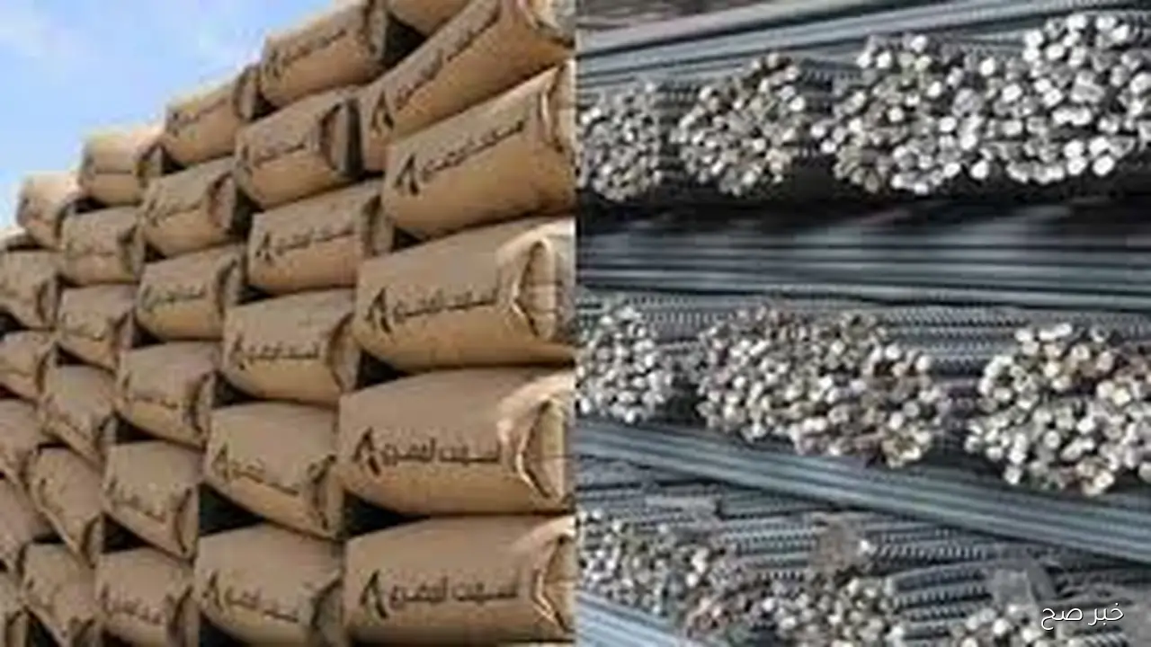 الطن بكام؟؟.. أسعار الحديد والأسمنت اليوم الخميس 23 اكتوبر 2025 وفقًا للاسعار المعلنة عن بوابة الاسعار المحلية