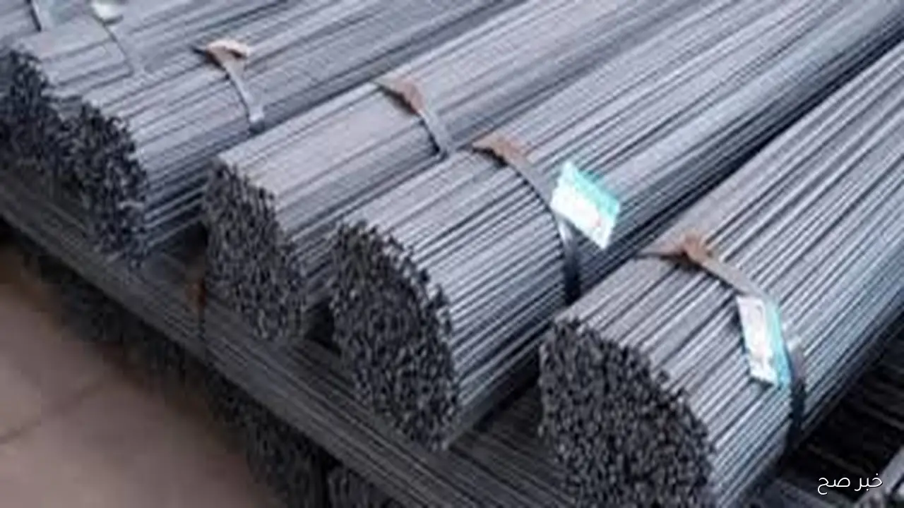 تحديث صباحي.. سعر طن الحديد اليوم الجمعة 24 اكتوبر 2025 للمستهلك بسوق مواد البناء