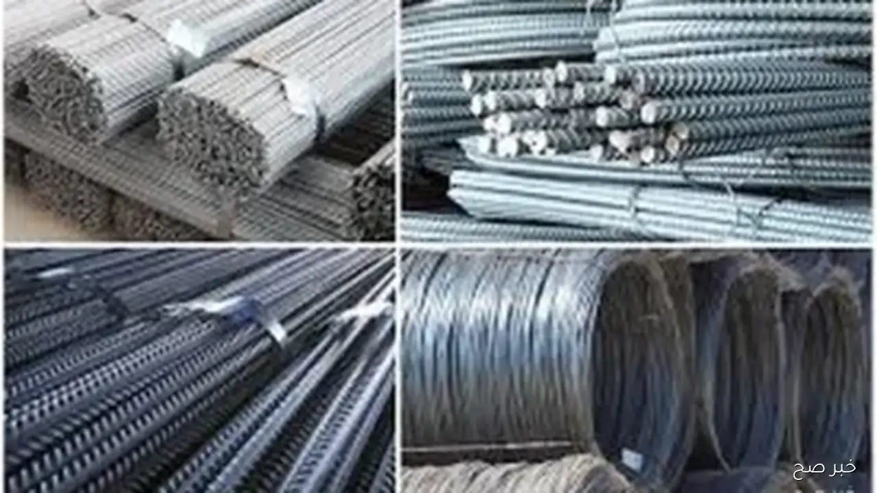مباشر الآن.. سعر طن الحديد اليوم الثلاثاء 28-10-2025 بسوق مواد البناء