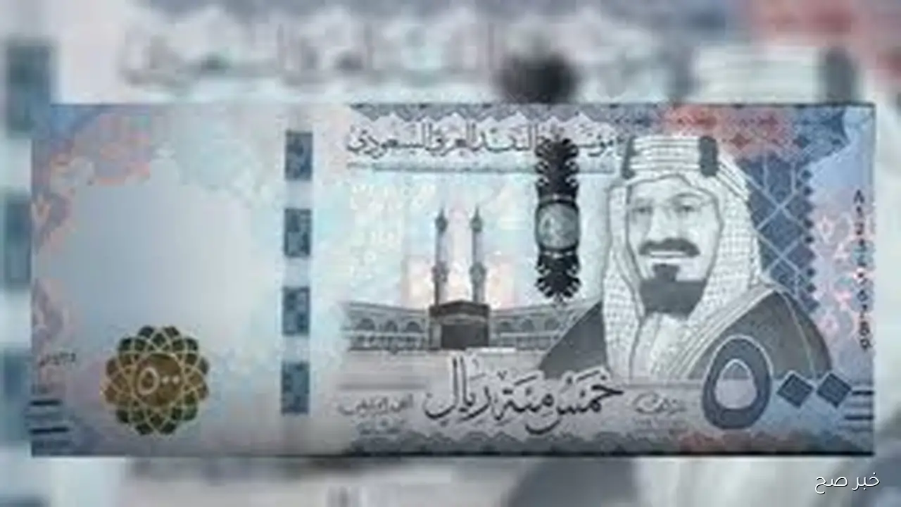 تحديث مباشر.. سعر الريال السعودي مقابل الجنيه المصري اليوم الاثنين 27 اكتوبر 2025 بالبنوك والسوق السوداء