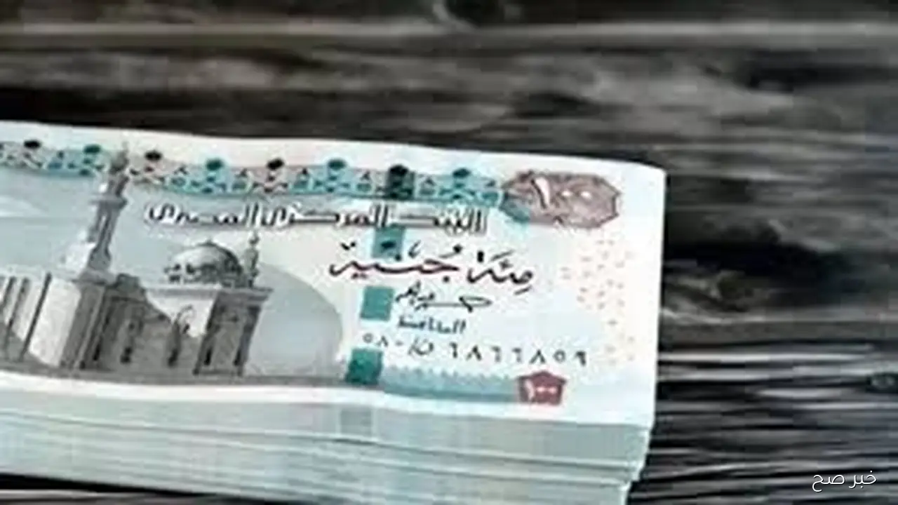 جدول أسعار الخضروات والفاكهة في سوق العبور اليوم السبت 4 سبتمبر 2025 في بداية التعاملات