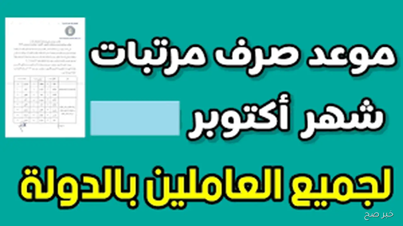 “مزايا خرافية” شهادات البنك الأهلي المصري 2025 بعد خفض اسعار الفائدة