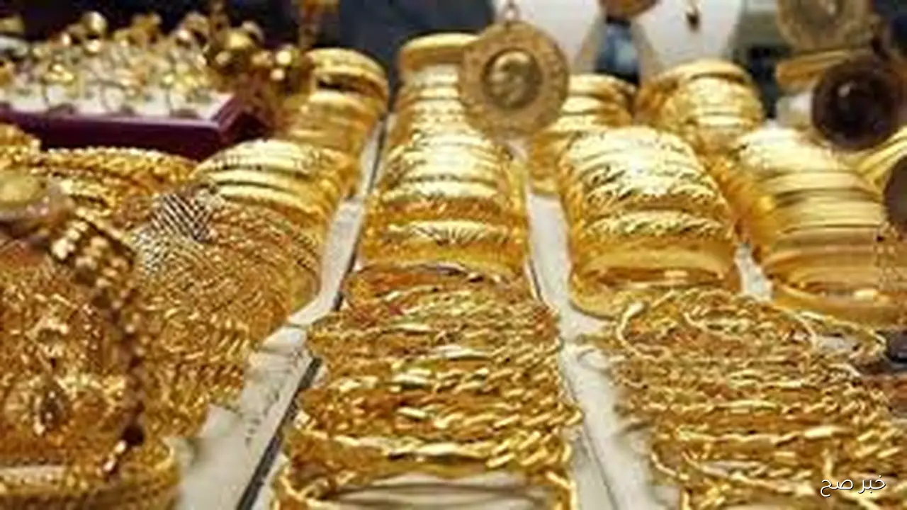 مباشر الآن.. سعر جرام الذهب عيار 21 سعر الذهب اليوم الاحد 5 اكتوبر 2025 في محلات الصاغة