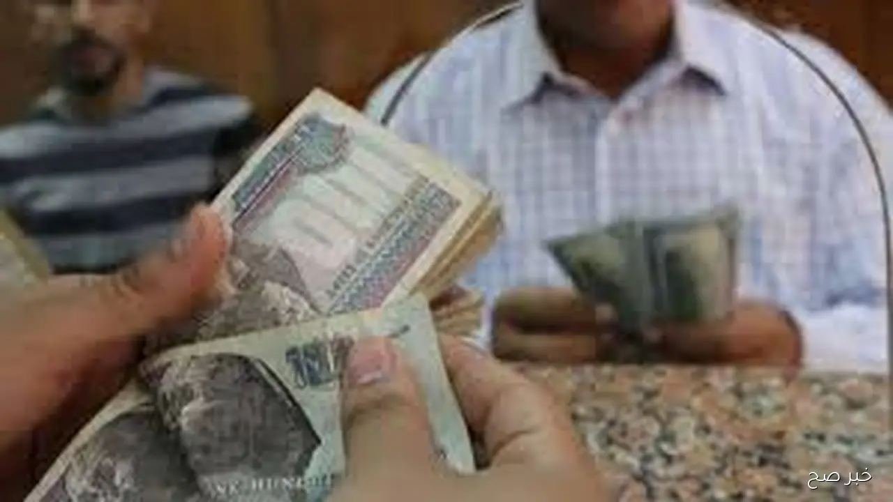 بالزيادة الجديدة.. موعد صرف مرتبات شهر اكتوبر 2025 للعاملين بالدولة وأماكن الصرف