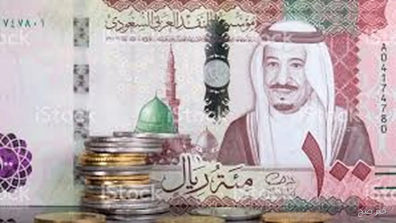 عملة الممكلة بكام؟؟ سعر الريال السعودي اليوم مقابل الجنيه المصري بالبنوك والسوق السوداء للبيع والشراء