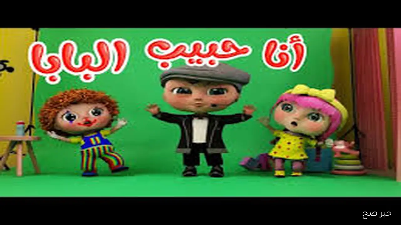 “متعة بلا حدود للصغار”.. تردد قناة وناسة الجديد 2025 على جميع الاقمار الصناعية بجودة HD