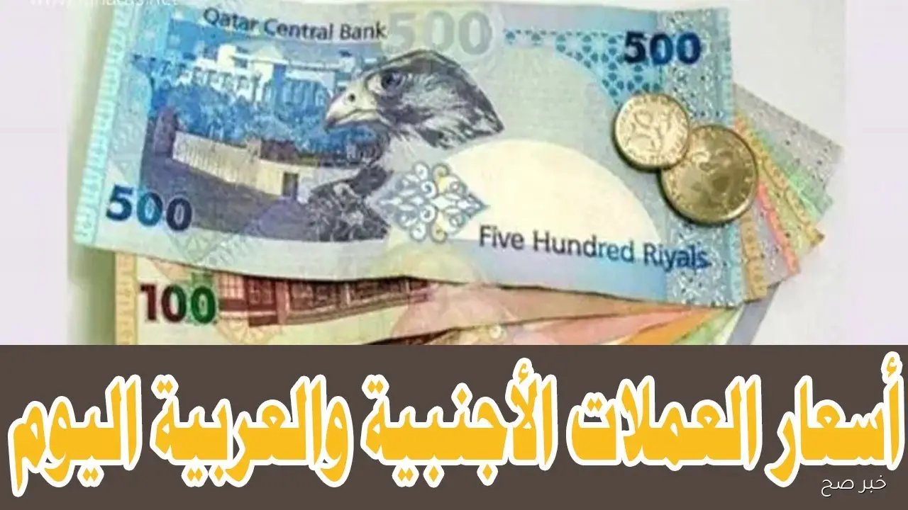 اشتعال أسعار العملات اليوم في السوق السوداء مقابل الجنية المصري.. الدولار واليورو بكام؟
