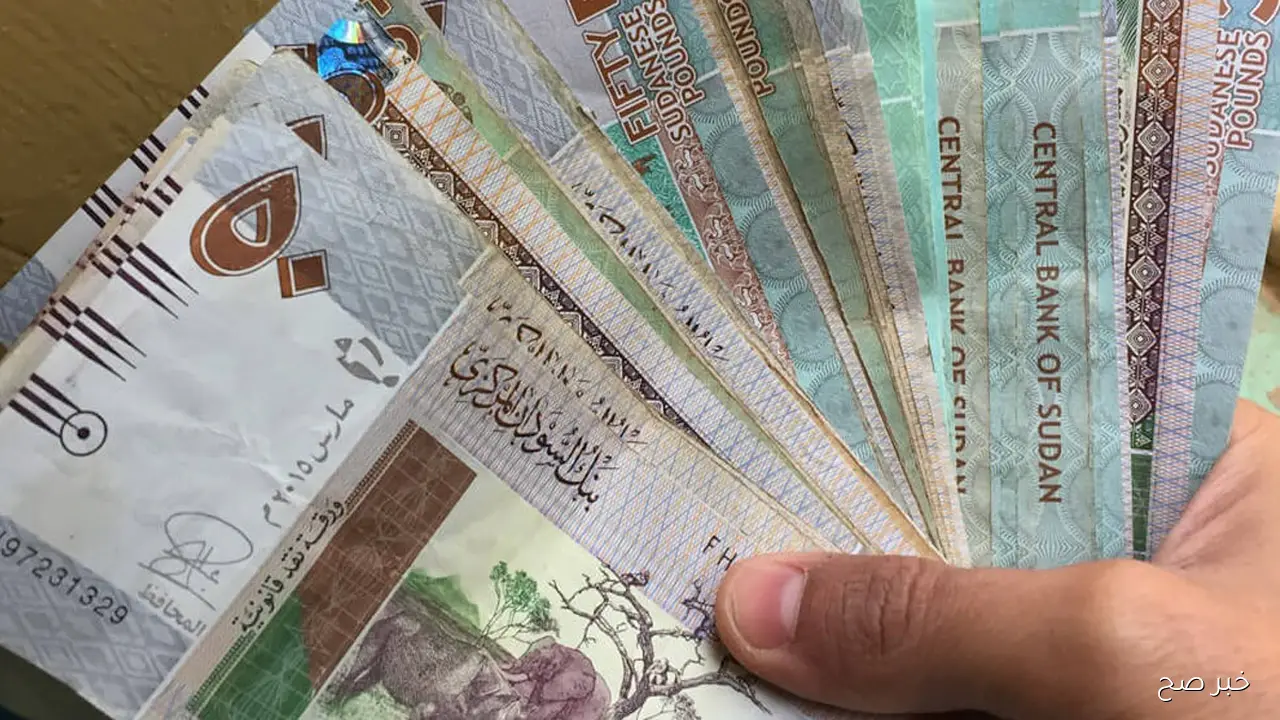استقرار سعر الدولار مقابل الجنيه السوداني في ختام تعاملات اليوم الثلاثاء 28 أكتوبر 2025