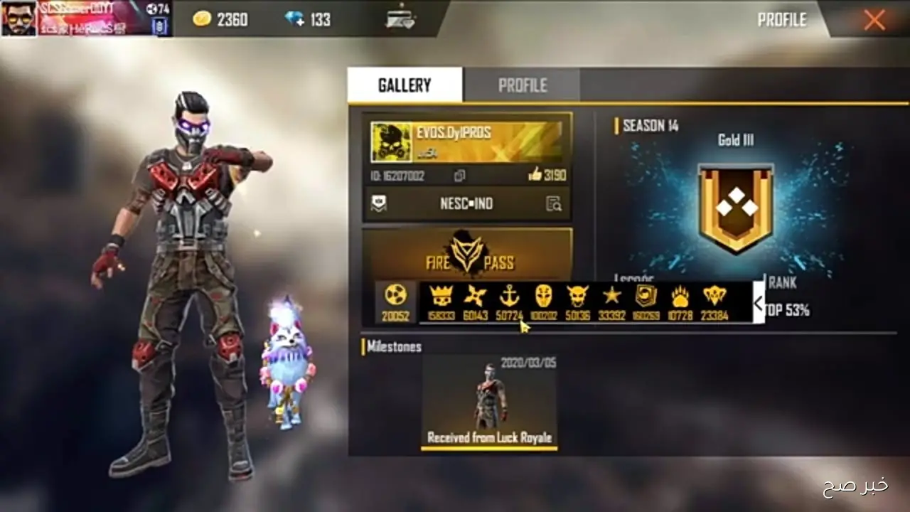 أكواد فرى فاير مجانا 2025 إشحن الآن من موقع جارينا كود لتبادل المكافآت باللعبة