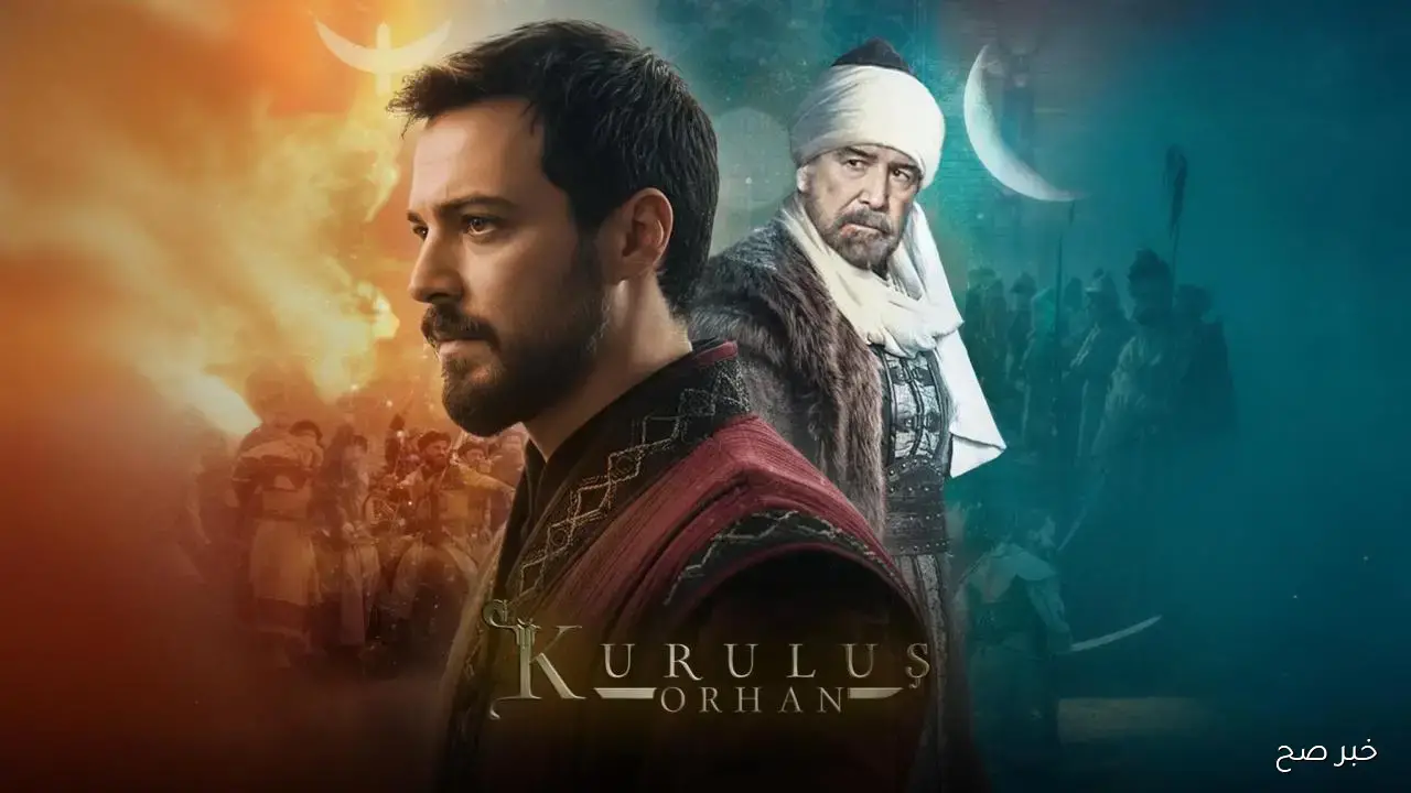 موعد عرض المؤسس اورهان الموسم السابع الحلقة 1 وتفاصيل الانتقال الحاسم للسلطة