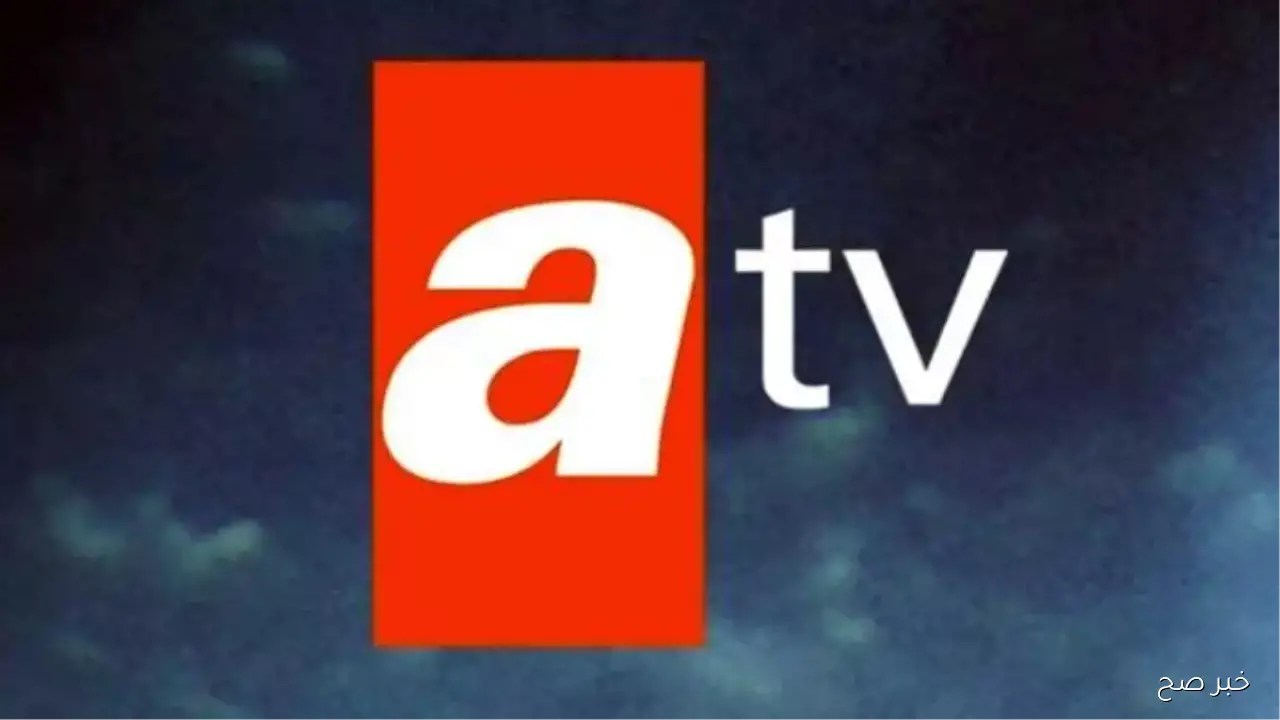 ضبط تردد قناة atv التركية الناقلة لمسلسل قيامة عثمان الموسم السابع على جميع الاقمار وموعد العرض