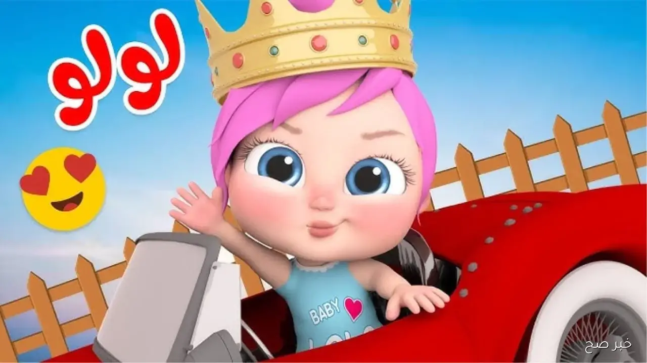 نزل الآن تردد قناة وناسة بيبي Wanasah TV2025 للأطفال بجودة HD على النايل سات