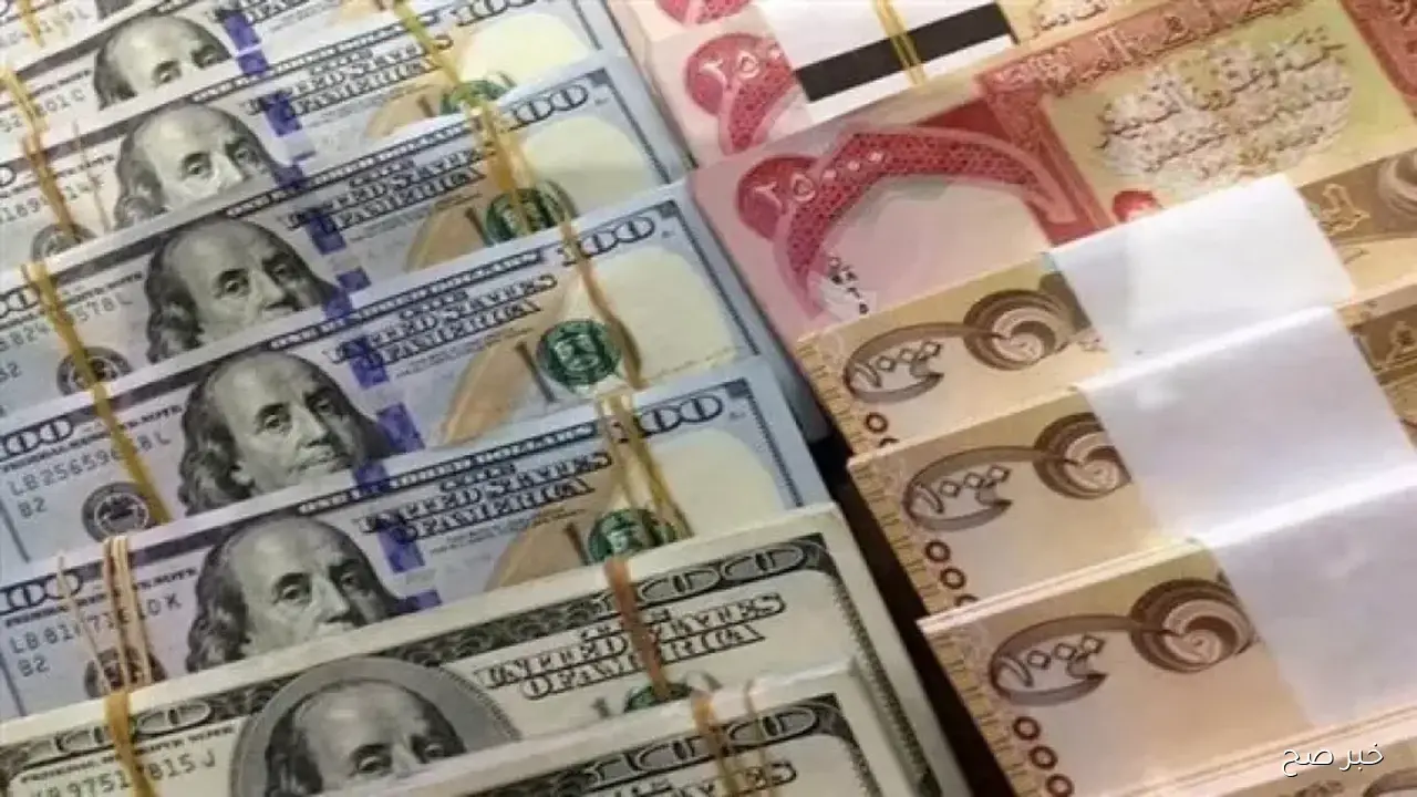 سعر 100 دولار في العراق اليوم الأحد 5 أكتوبر 2025 استقرار نسبي في البنوك وتقلبات في السوق السوداء