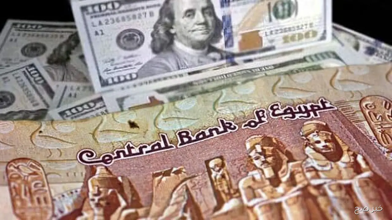 سعر الدولار في السوق السوداء اليوم الخميس 16 اكتوبر 2025 مقابل الجنيه المصري بيع وشراء