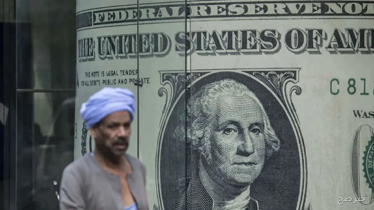 مُباشر الان.. سعر الدولار مقابل الجنيه المصري اليوم السبت 11-10-2025 بالسوق السوداء والبنوك