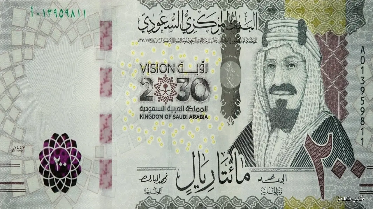 سعر الريال السعودي مقابل الجنيه المصري اليوم الاحد 12-10-2025 في البنوك والسوق السوداء