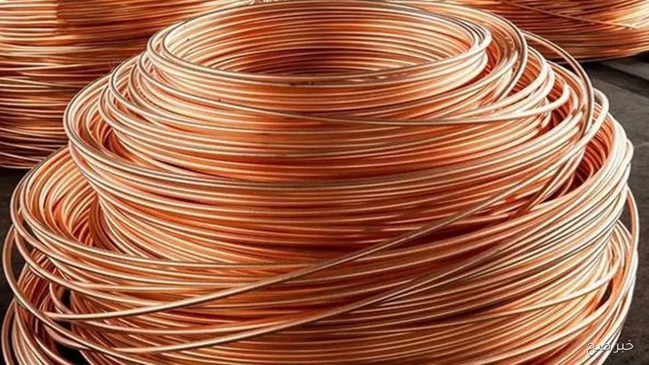 سعر النحاس اليوم السبت 18 أكتوبر 2025 داخل سوق المعادن.. الأحمر والأصفر والخردة