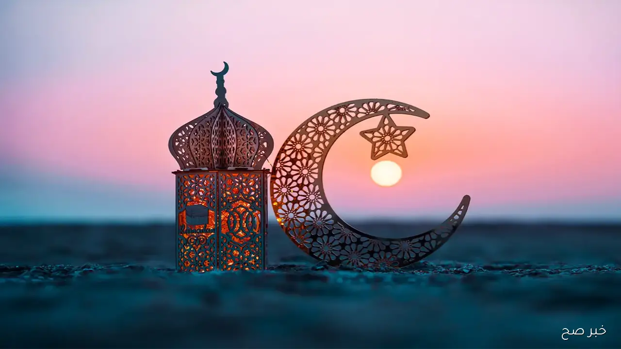 موعد بداية شهر رمضان 2026 فلكيًا في مصر.. ينطلق في الشتاء لأول مرة منذ سنوات