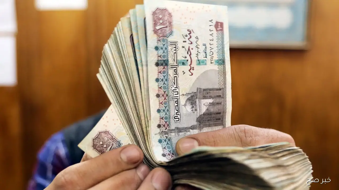 موعد مرتبات شهر اكتوبر ونوفمبر وديسمبر  2025 رسميًا بعد بيان وزارة المالية