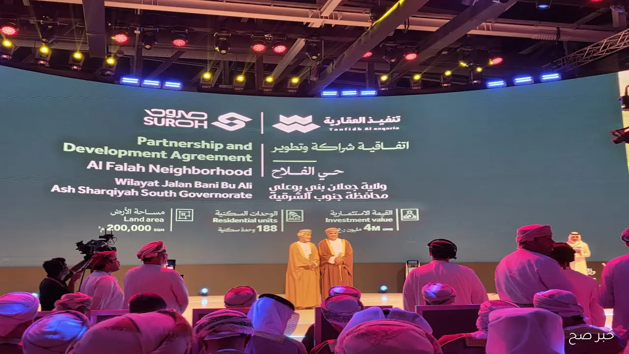 معرض اكتوبر العمران سلطنة عمان 2025 دليل البناء الجديد وخطوة مهمة لتوحيد المعايير