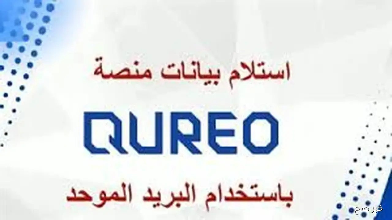 تسجيل الدخول عبر منصه الشهادات العامه 2026.. خطوات بسيطة وشهادات معتمدة دوليًا