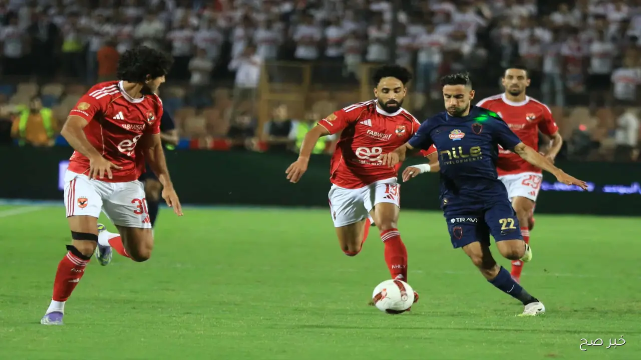 موعد مباراة الأهلي وكهرباء الإسماعيلية.. مواجهة نارية في الجولة الـ10 من دوري نايل