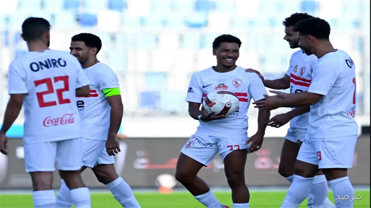 موعد مباراة الزمالك القادمة أمام ديكيداها الصومالي في بطولة الكونفدرالية والقنوات الناقلة