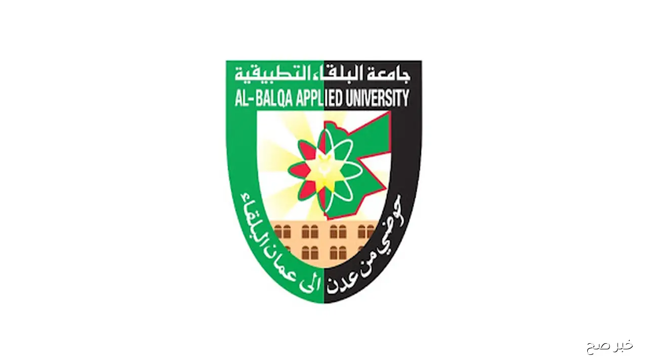 موقع نتائج الشامل الاردن 2025 رابط نتائج امتحان الشهادة الجامعية المتوسطة (الشامل) للدورة الصيفية