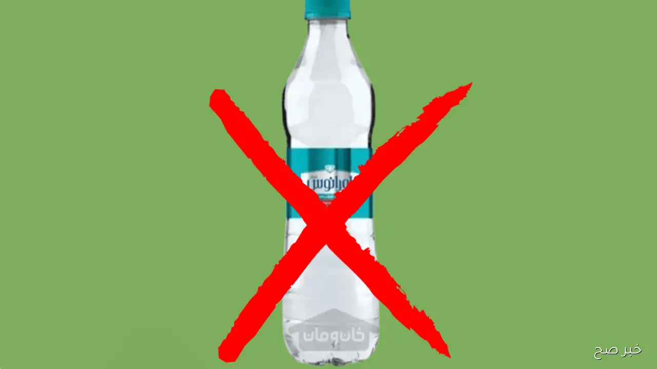 مياه اورانوس ستار حديث منصات التواصل الإجتماعي 2025 السلطات تحذر من التداول