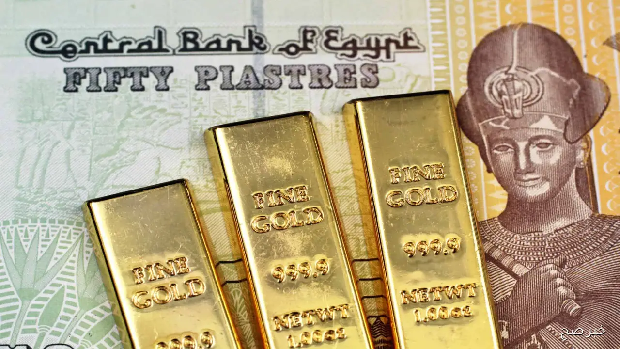 بعد ارتفاع الذهب.. كم بلغ سعر سبيكة 10 جرام BTC اليوم في مصر.