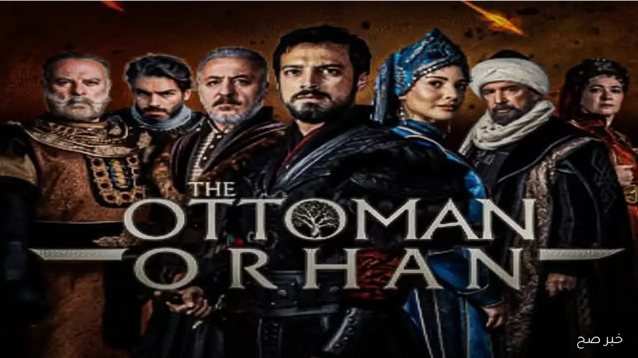 الان … مسلسل المؤسس اورهان الحلقة 4 على تردد atv والفجر الجزائرية وكل القنوات