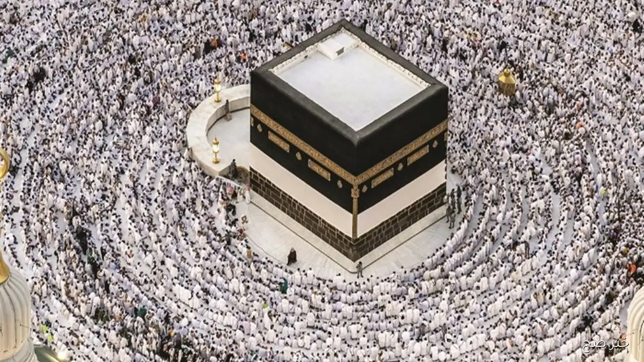 شروط وإجراءات تقديم طلب حج للعاملين بالأزهر الشريف 2025 وكيفية التسجيل الإلكتروني