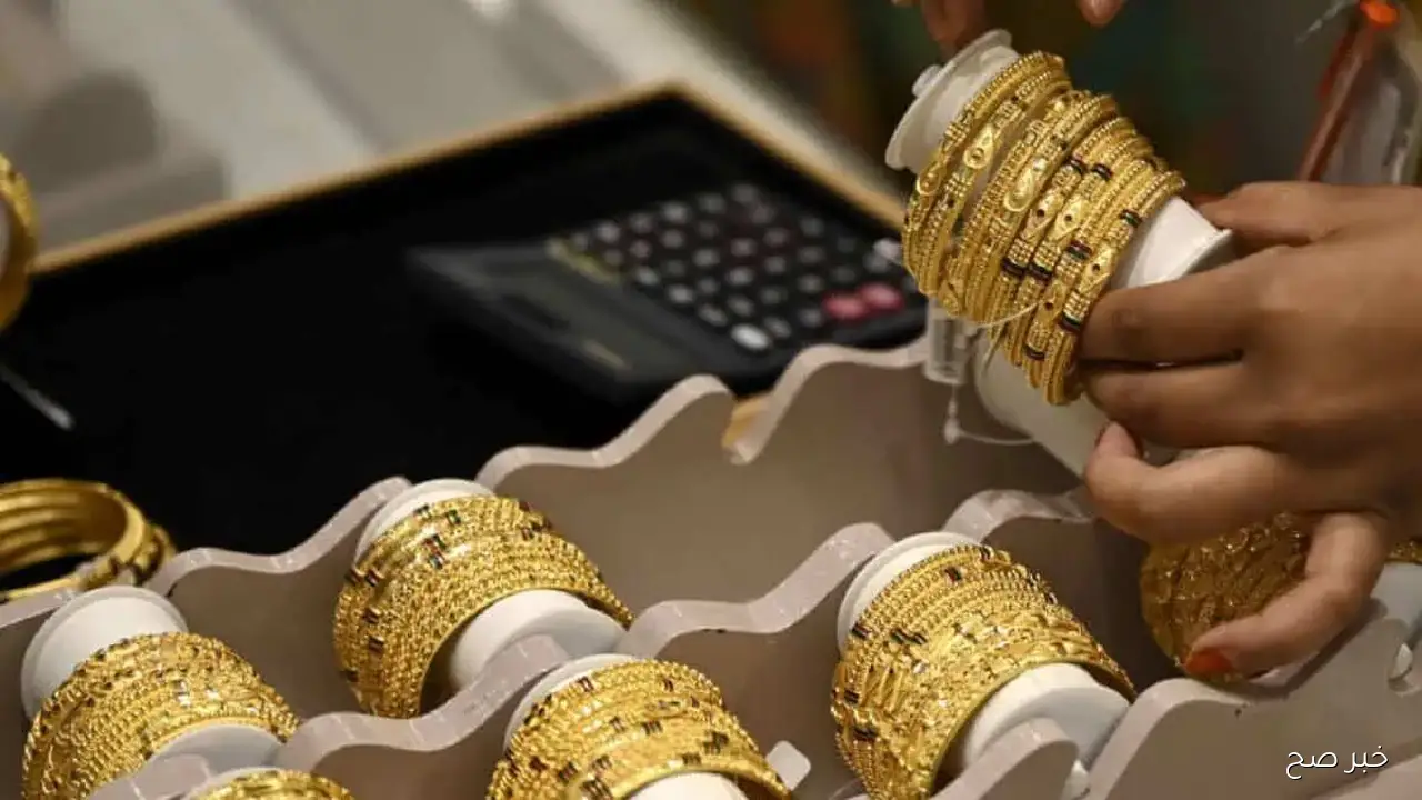 «ارتفاع غير مسبوق».. سعر جرام الذهب عيار 21 سعر الذهب اليوم الثلاثاء 11 نوفمبر 2025 بالتعاملات المسائية