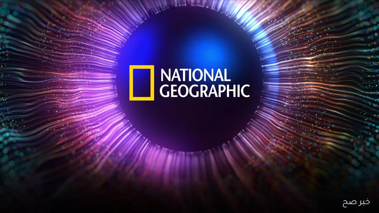 كيفية تنزيل تردد قناة ناشيونال جيوغرافيك National Geographic Abu Dhabi على الريسيفر خطوة بخطوة