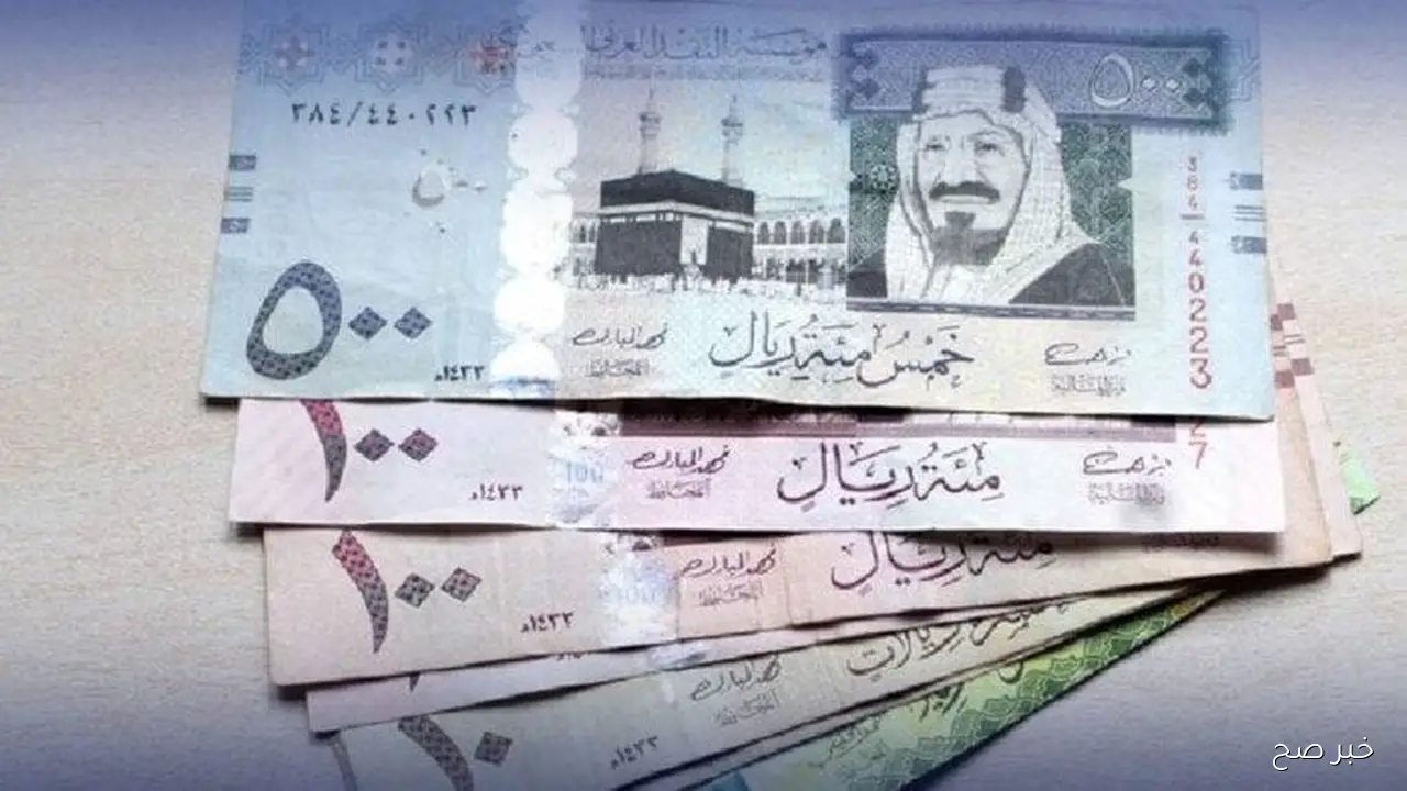 سعر الريال السعودي اليوم مقابل الجنيه المصري السبت 1 نوفمبر 2025 وفقًا للتحديثات الأخيرة
