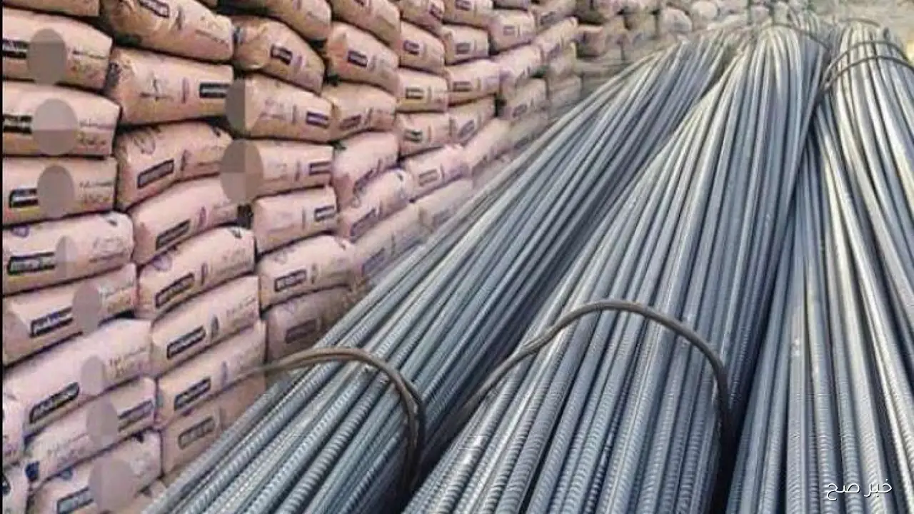 تراجع سعر طن الحديد اليوم الثلاثاء 11 نوفمبر 2025 وارتفاع الأسمنت في الاسواق المحلية